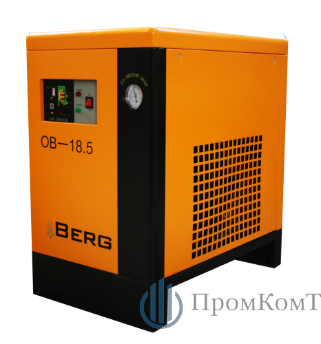 картинка Рефрижераторный осушитель Berg ОВ-45 купить - ООО "ПромКомТех"